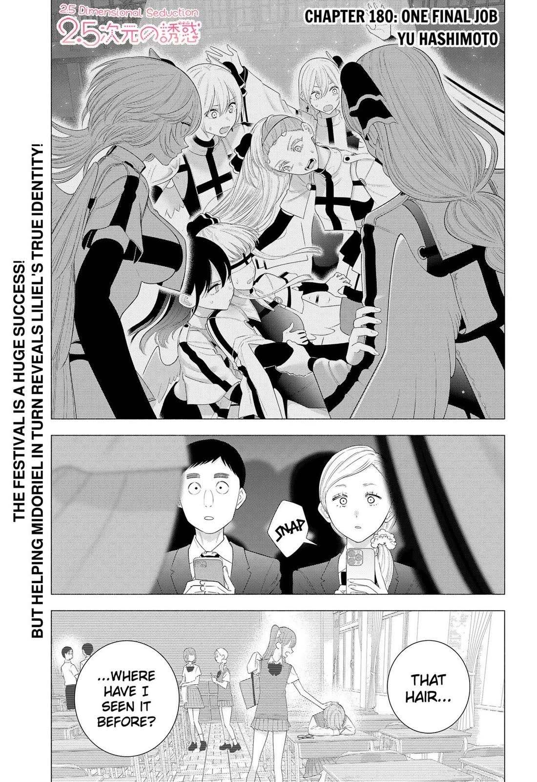 2.5D Seduction chapter 180 page 1