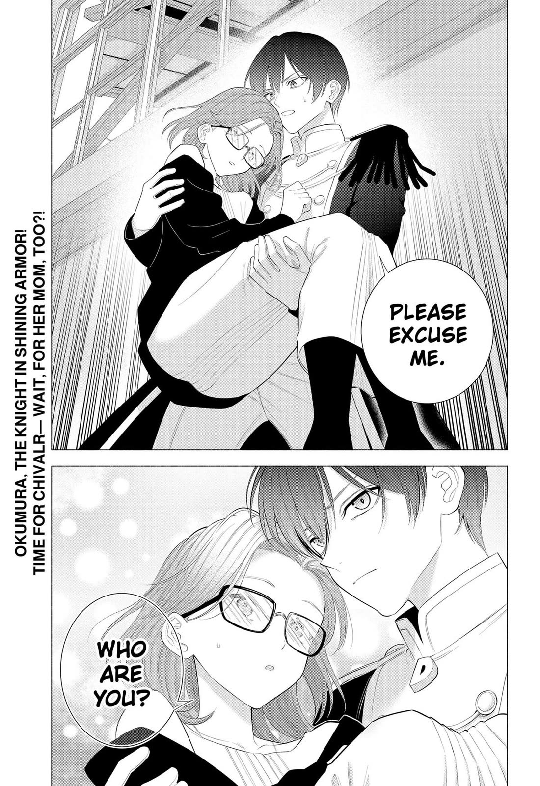 2.5D Seduction chapter 180 page 17