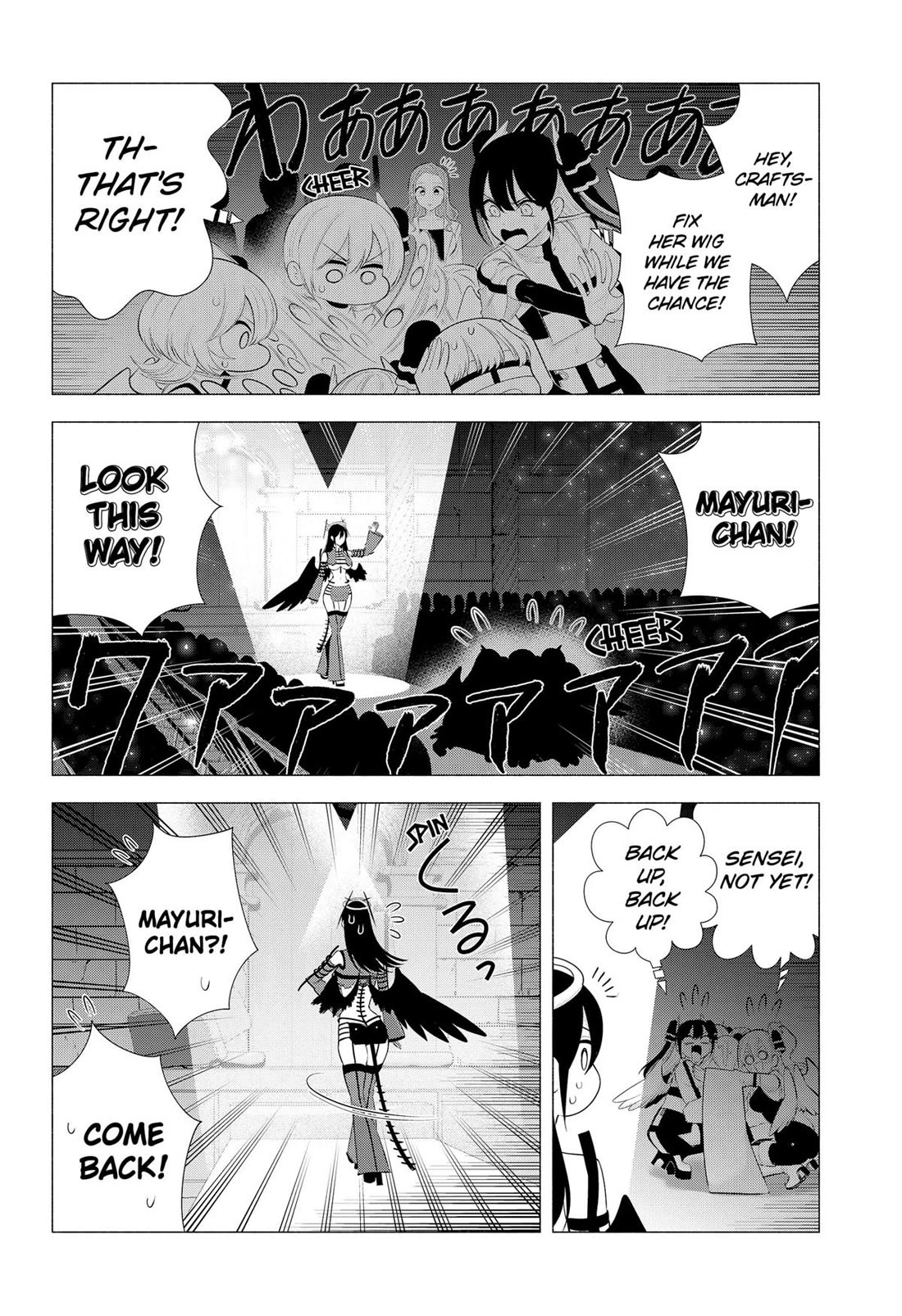 2.5D Seduction chapter 180 page 9