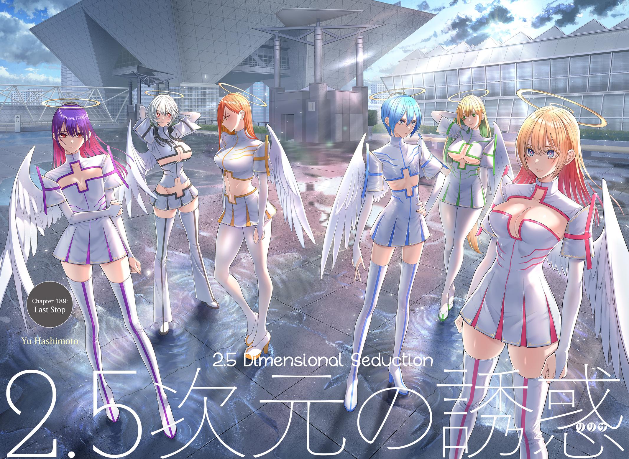 2.5D Seduction chapter 189 page 2