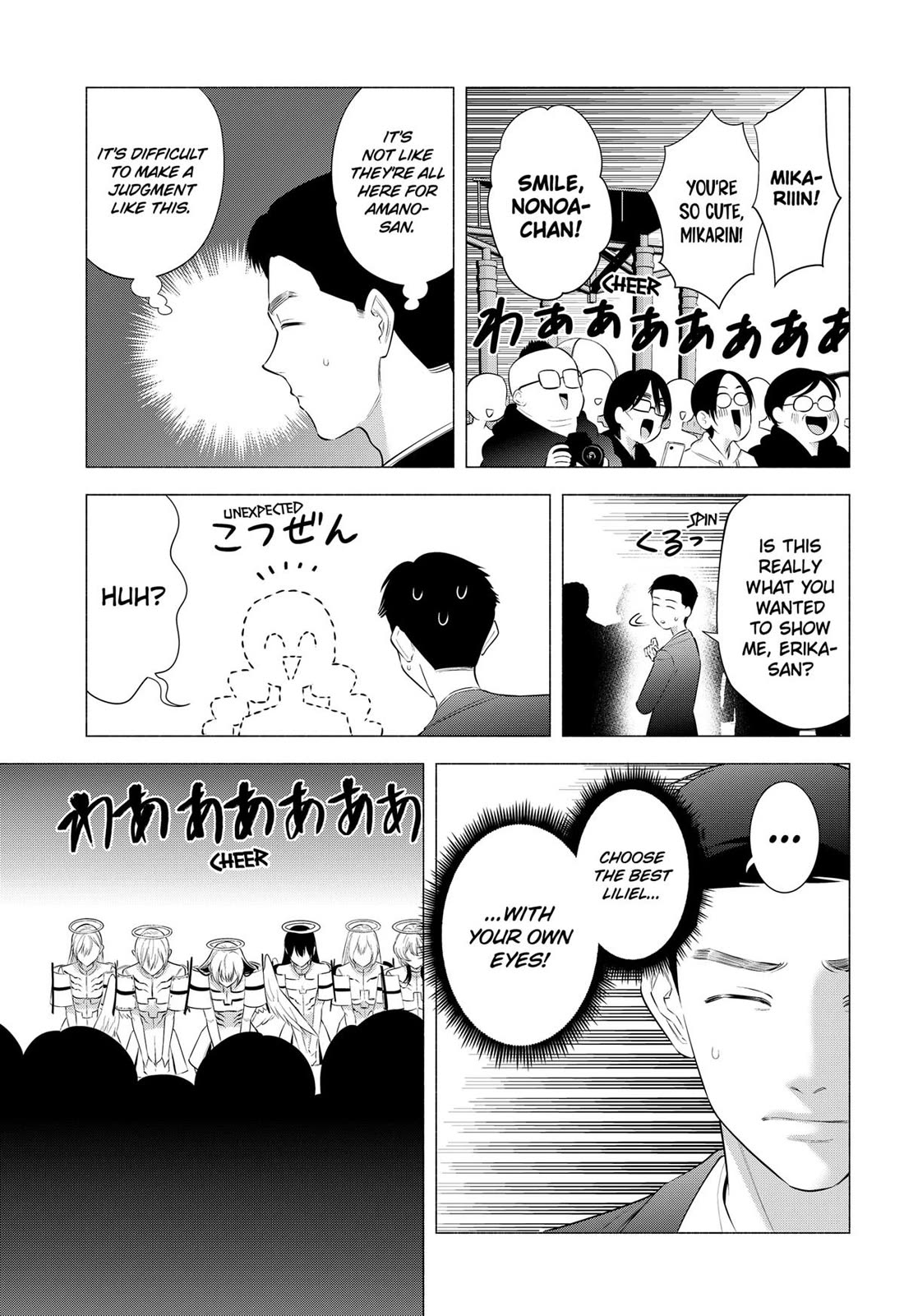 2.5D Seduction chapter 189 page 4