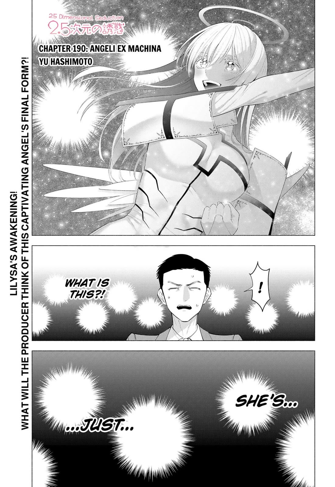 2.5D Seduction chapter 190 page 1