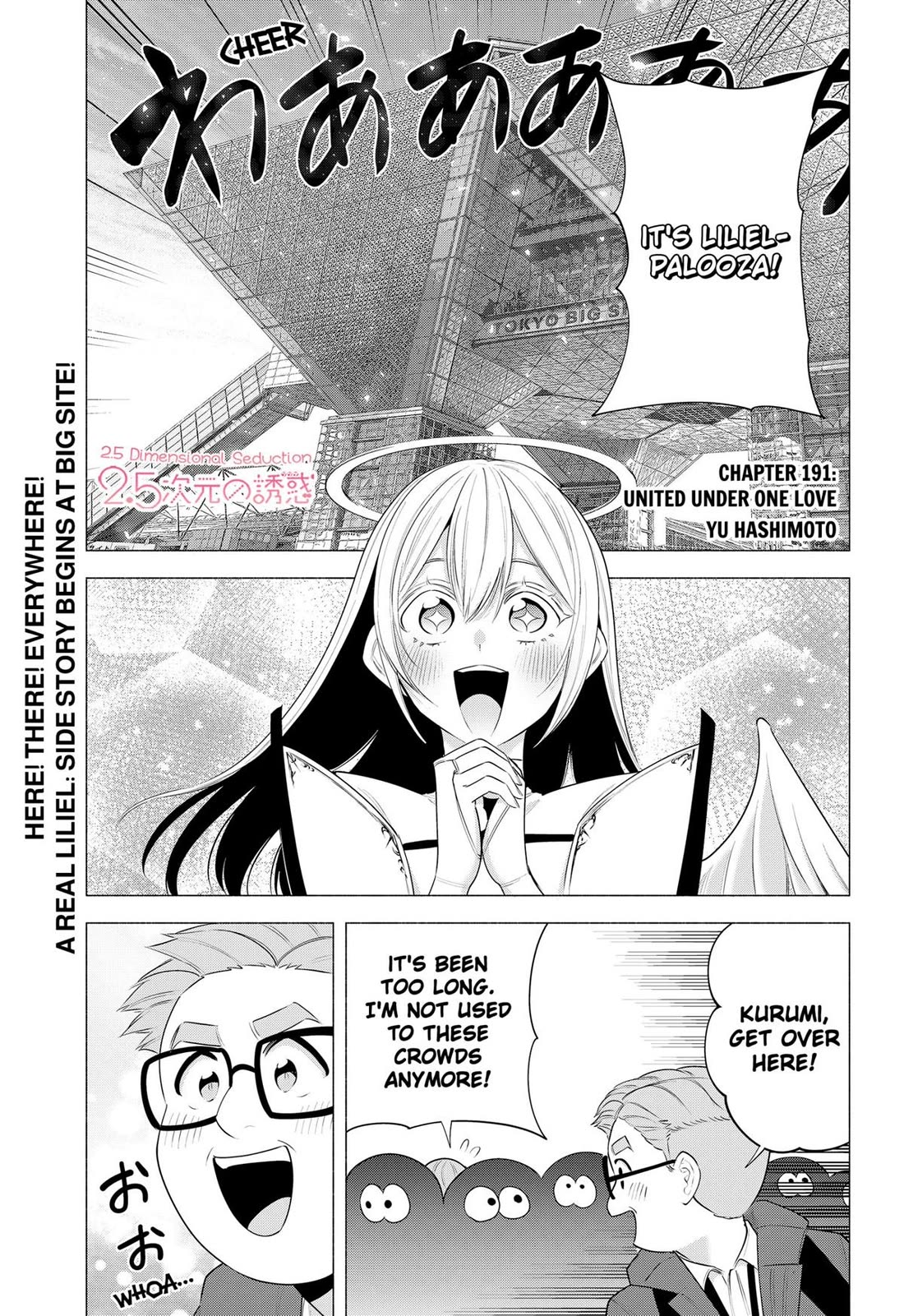 2.5D Seduction chapter 191 page 1