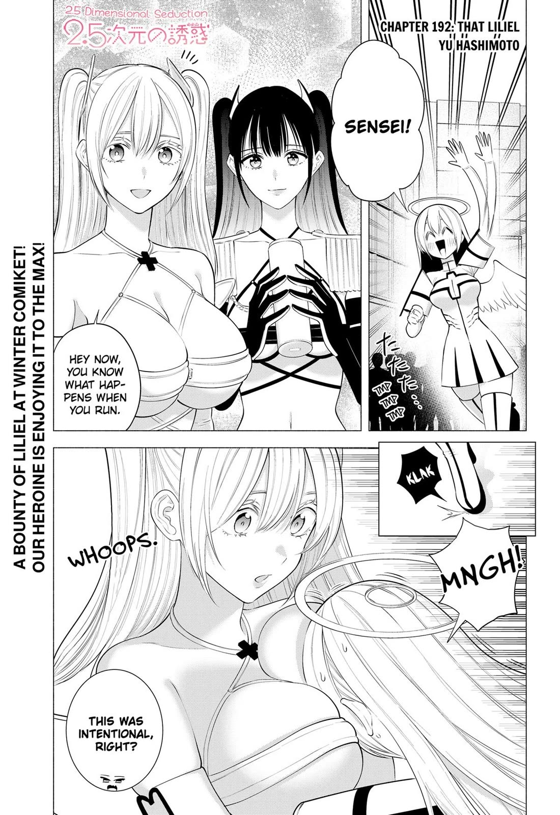 2.5D Seduction chapter 192 page 1