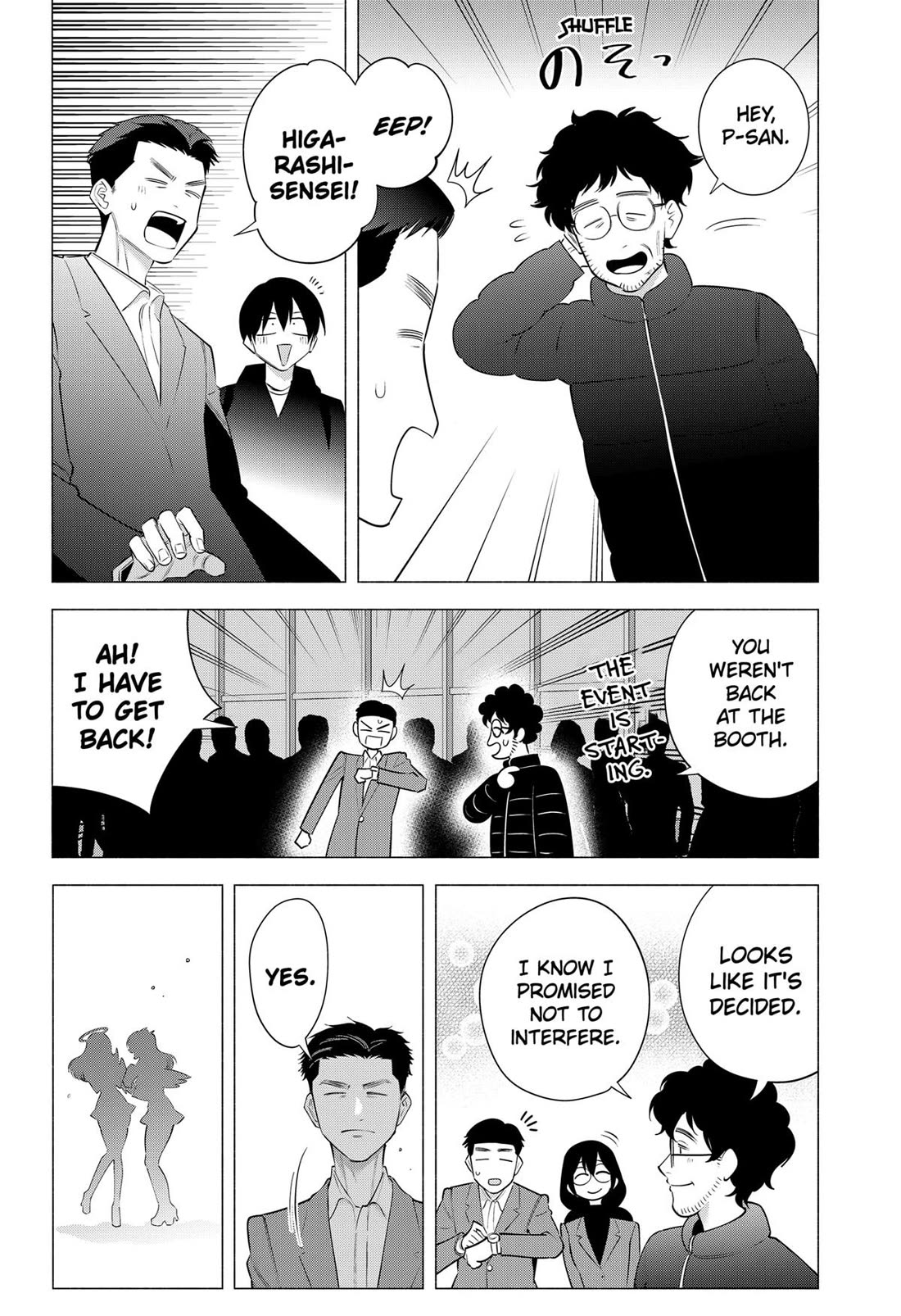 2.5D Seduction chapter 192 page 18