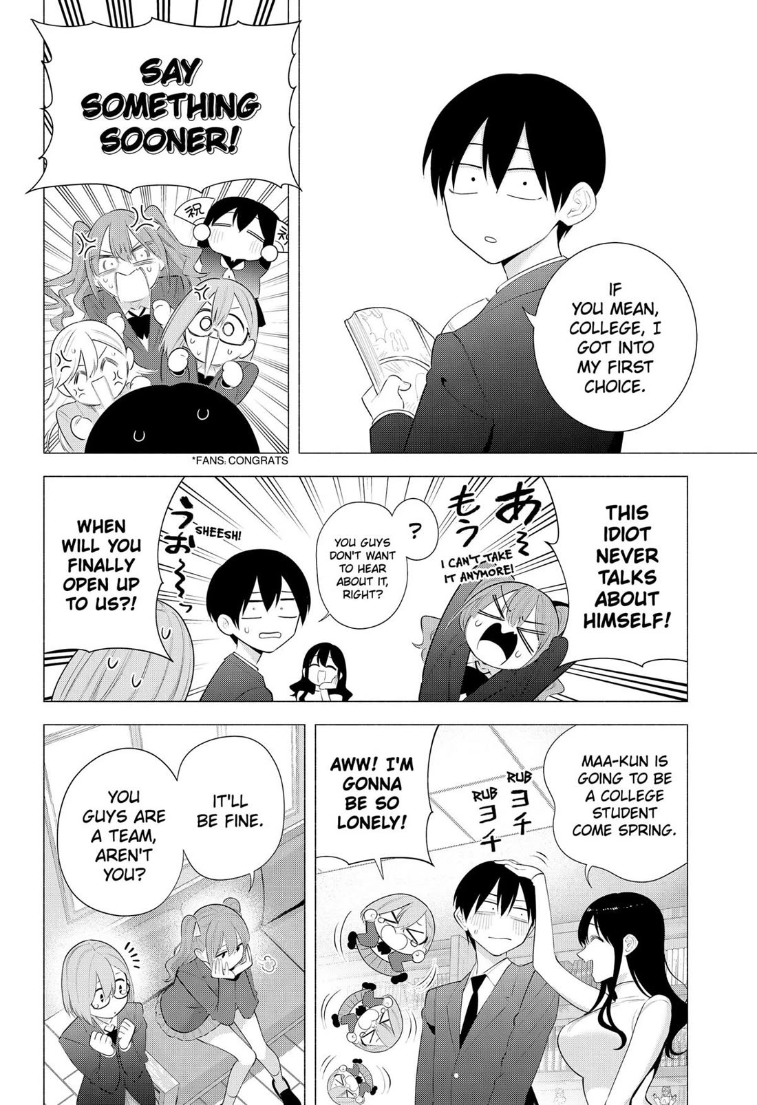 2.5D Seduction chapter 194 page 4