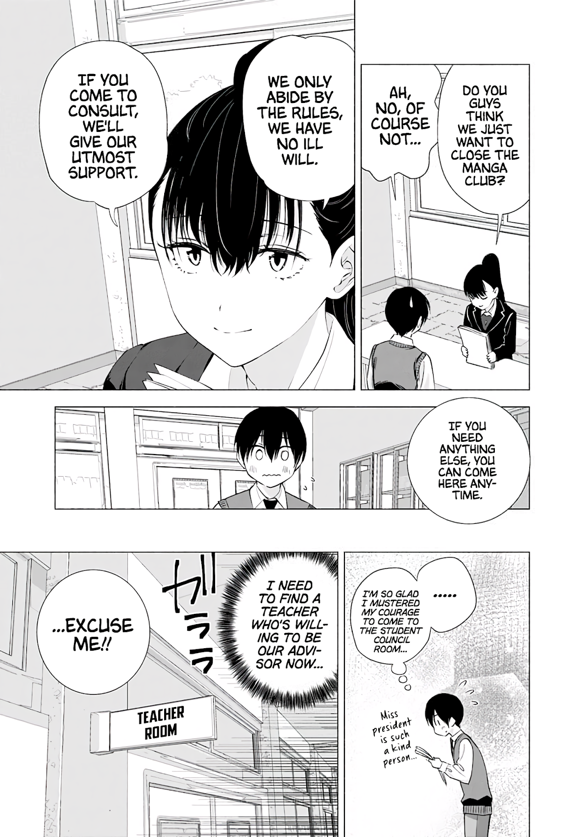 2.5D Seduction chapter 20 page 10