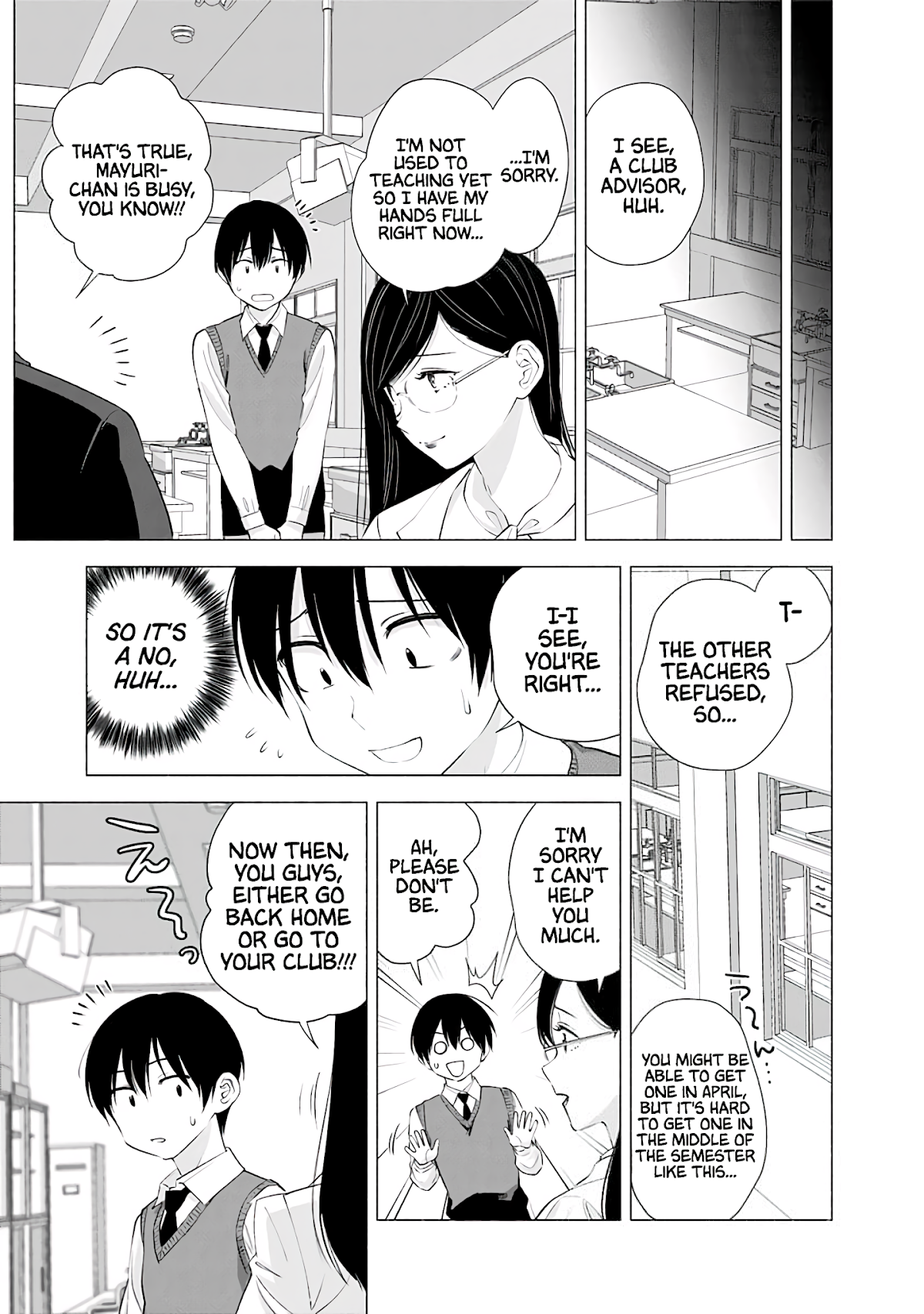 2.5D Seduction chapter 20 page 14