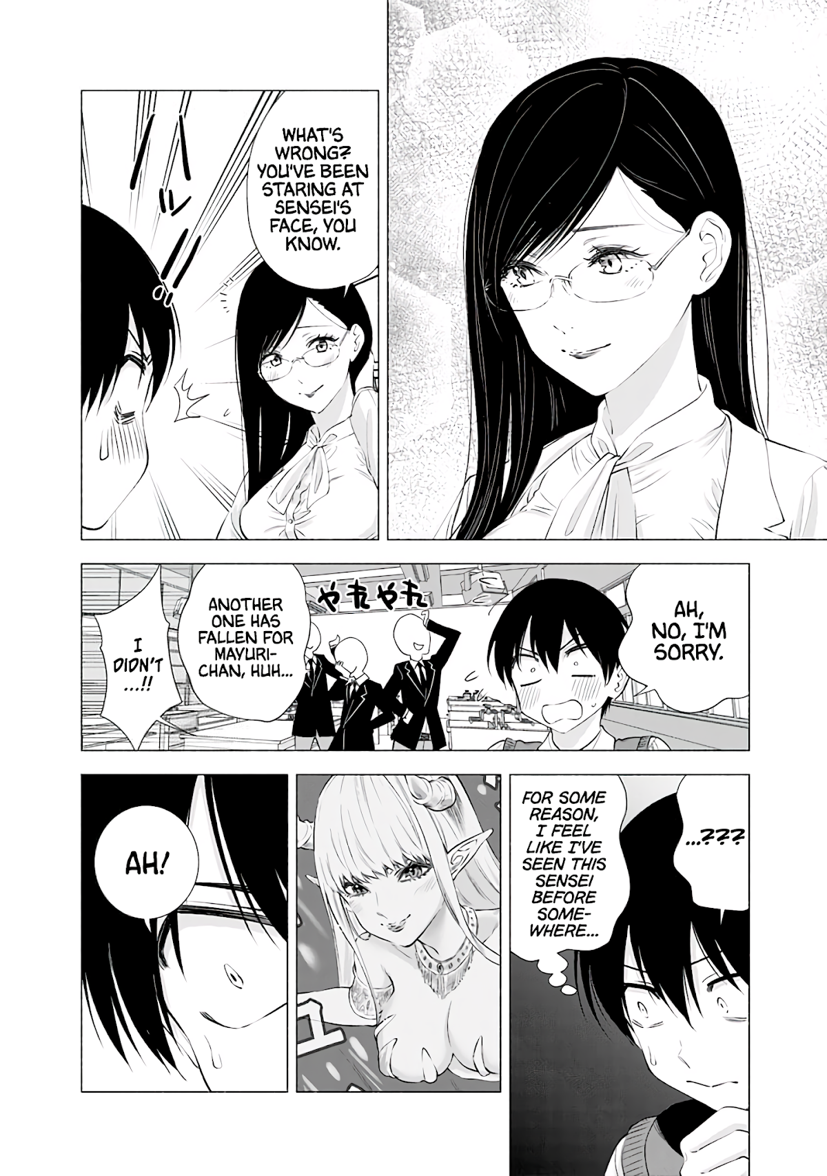 2.5D Seduction chapter 20 page 15