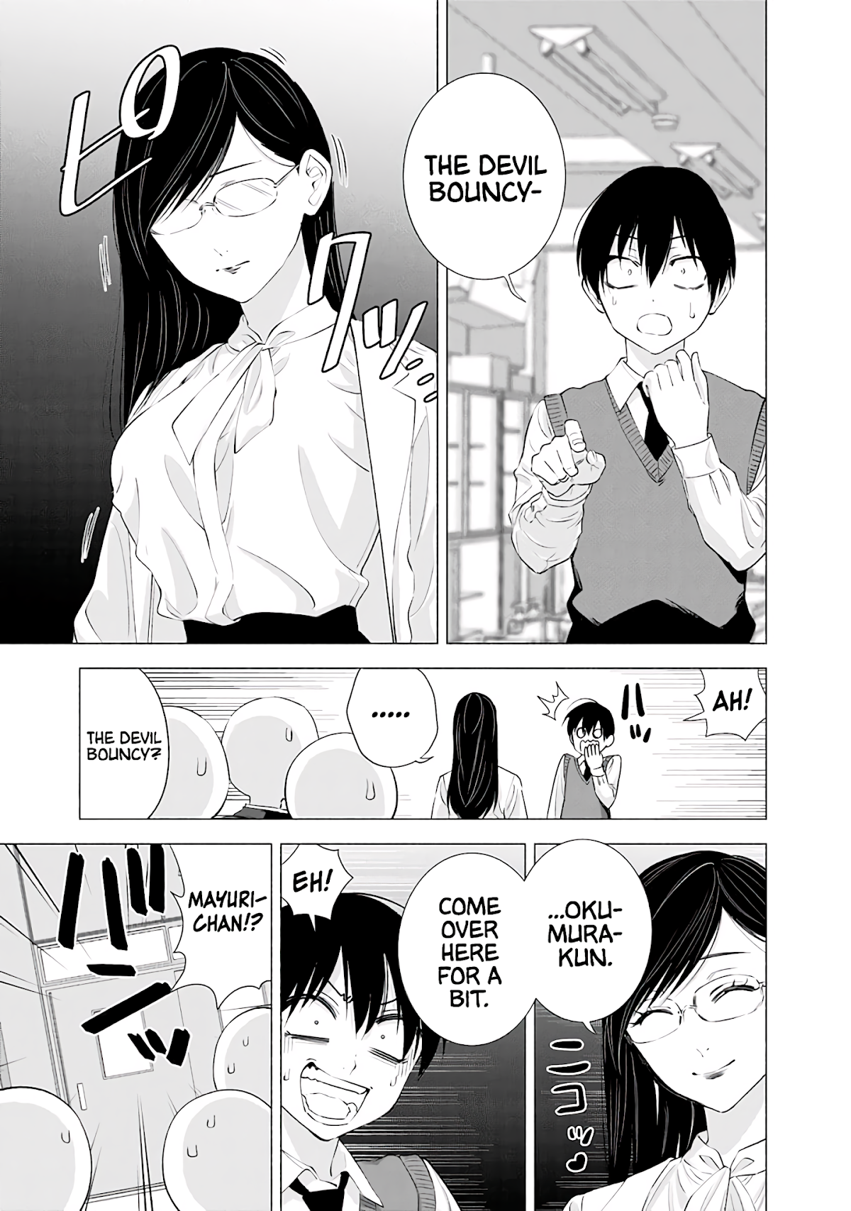 2.5D Seduction chapter 20 page 16