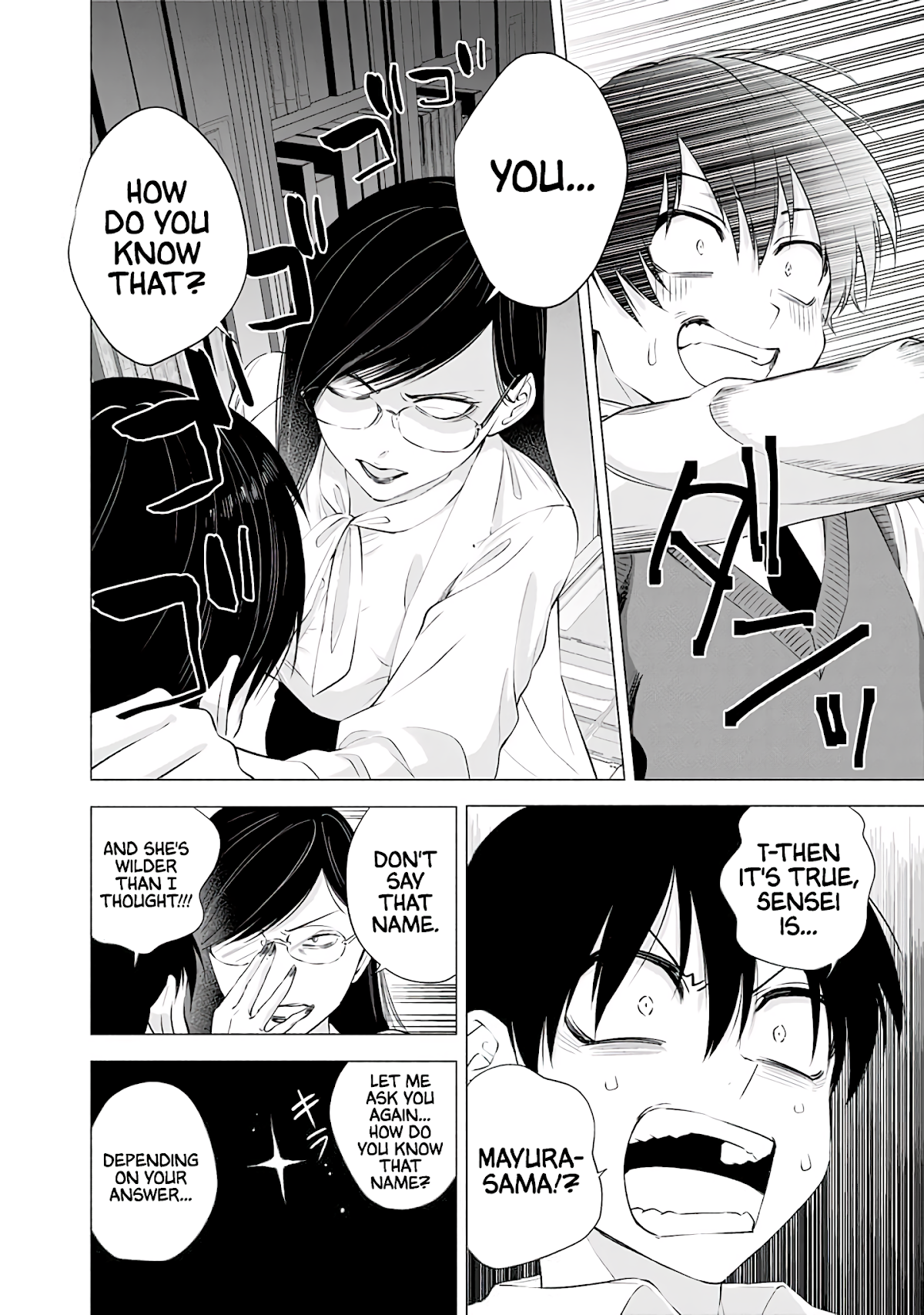 2.5D Seduction chapter 20 page 17