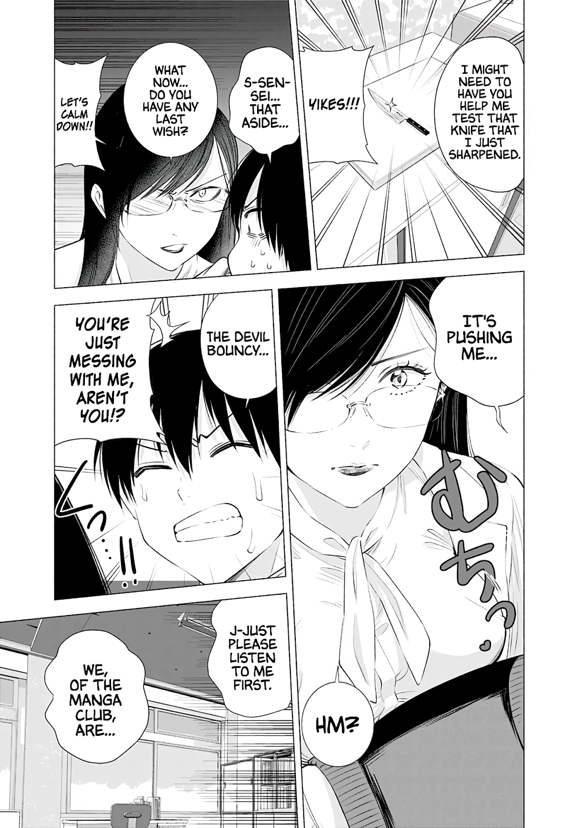 2.5D Seduction chapter 20 page 18