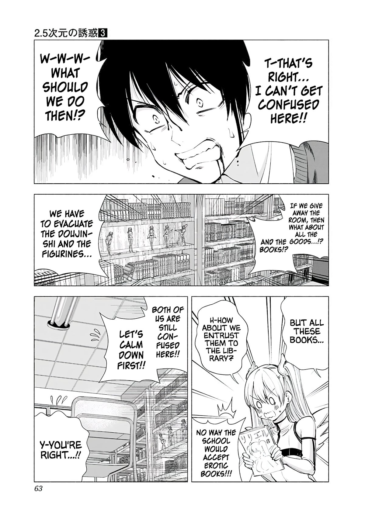 2.5D Seduction chapter 20 page 4