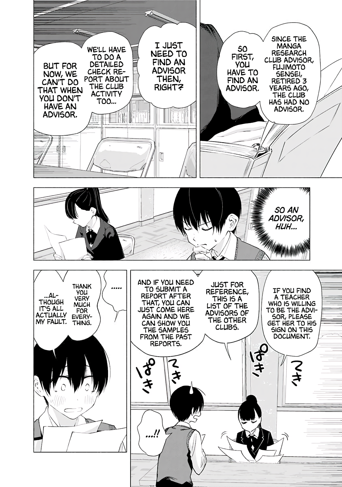 2.5D Seduction chapter 20 page 9