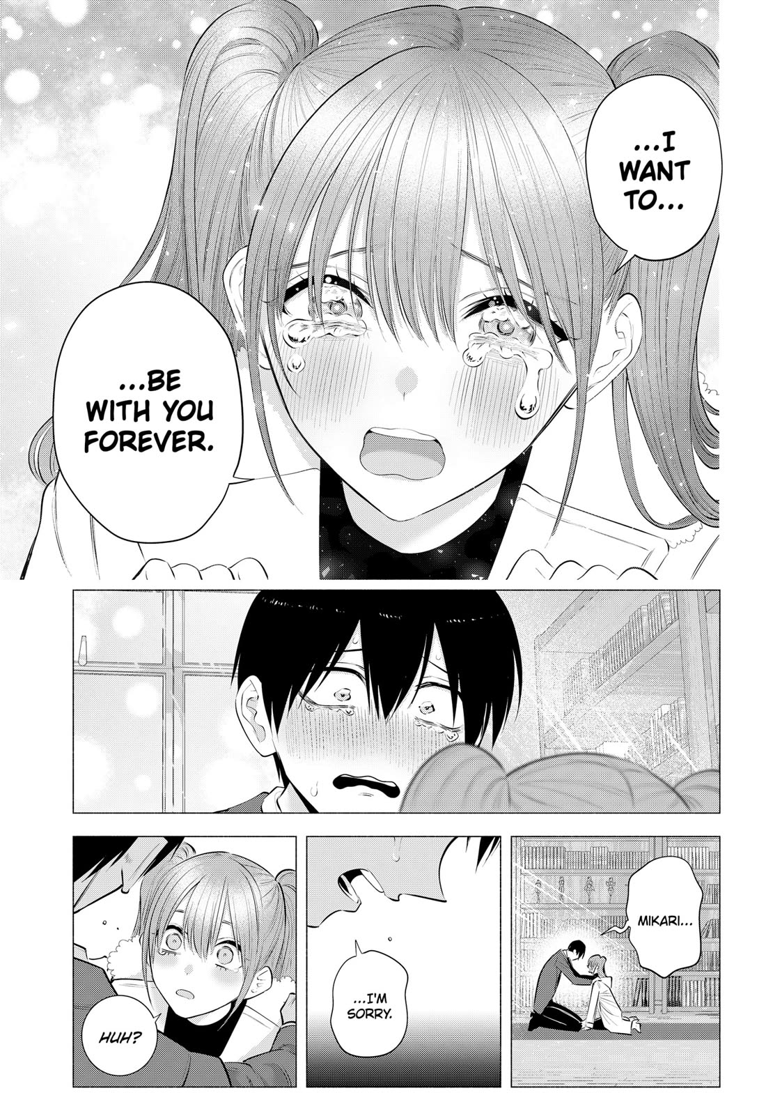2.5D Seduction chapter 200 page 5