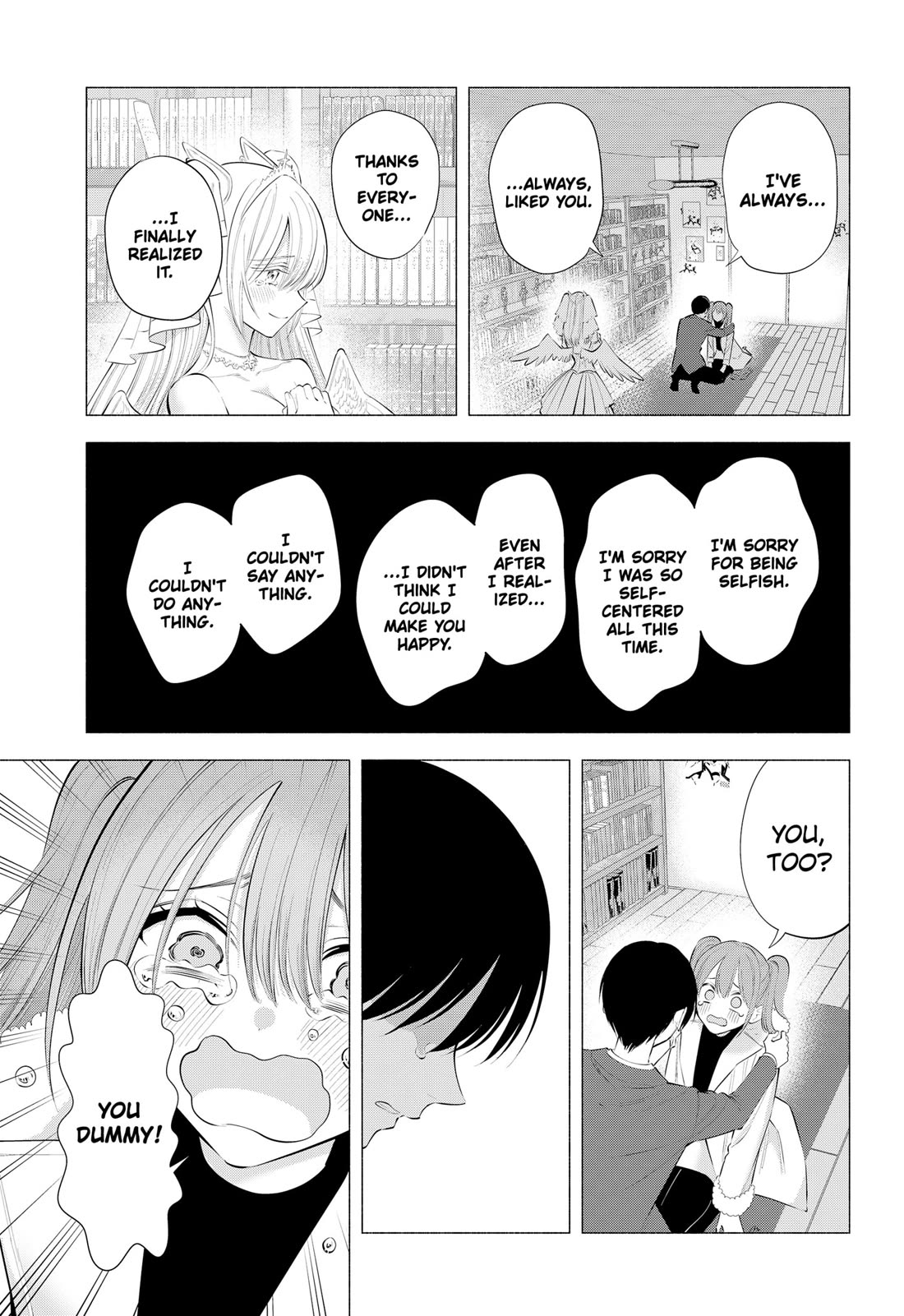 2.5D Seduction chapter 200 page 7