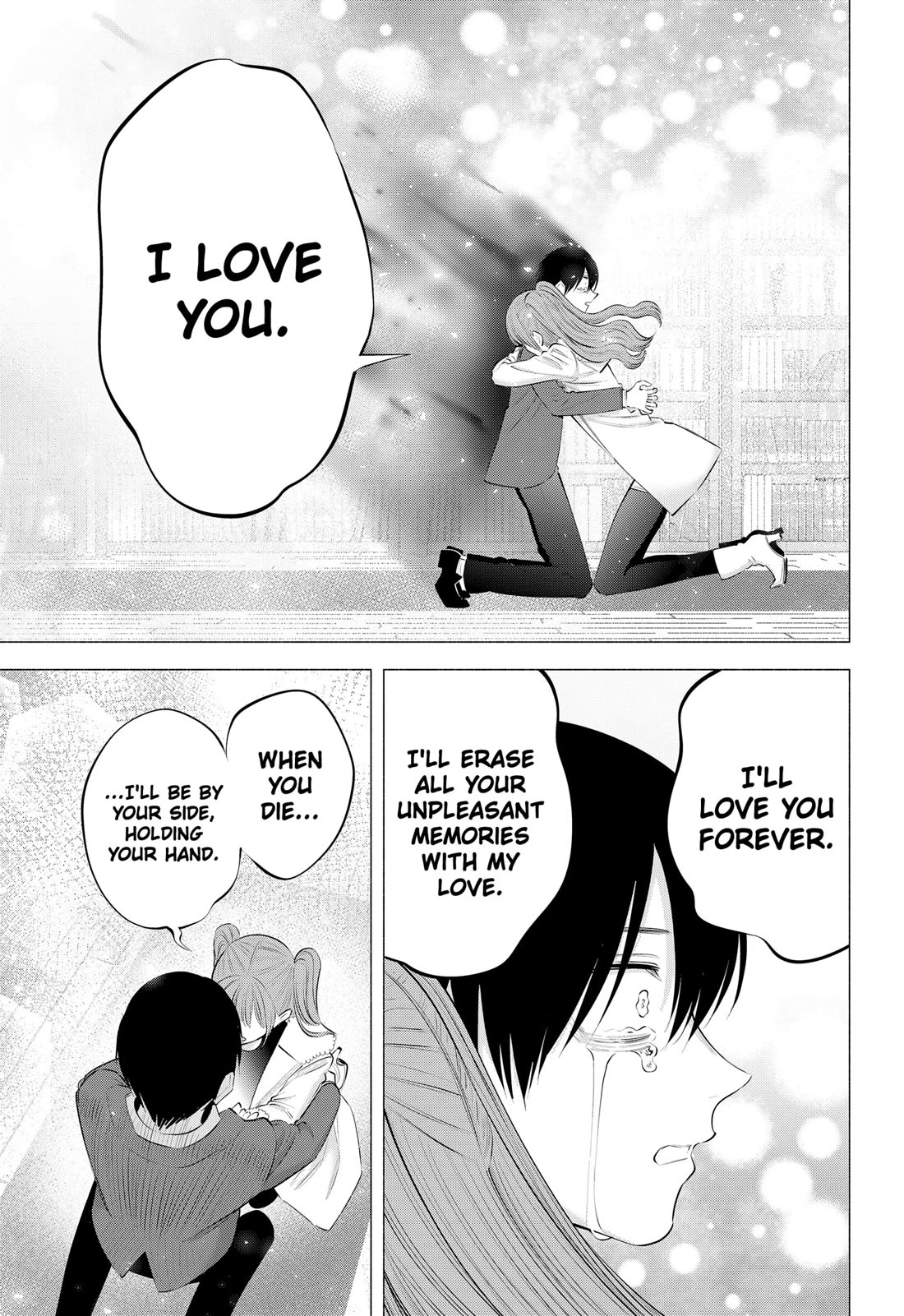 2.5D Seduction chapter 200 page 9