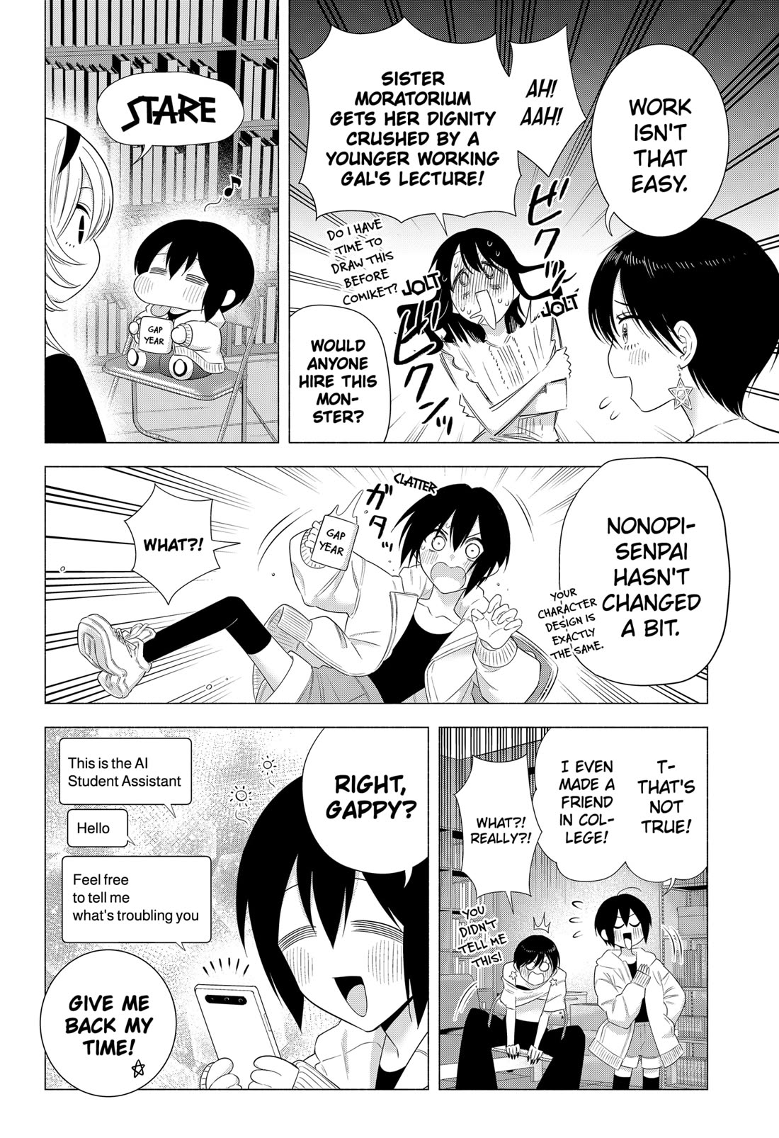 2.5D Seduction chapter 201 page 10