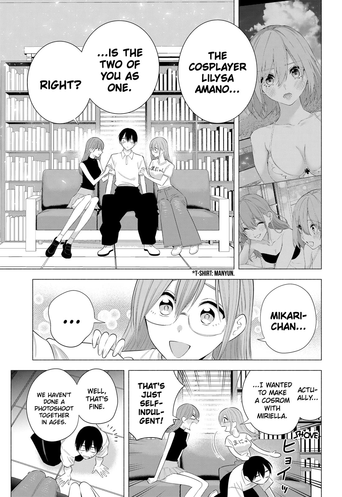 2.5D Seduction chapter 201 page 15