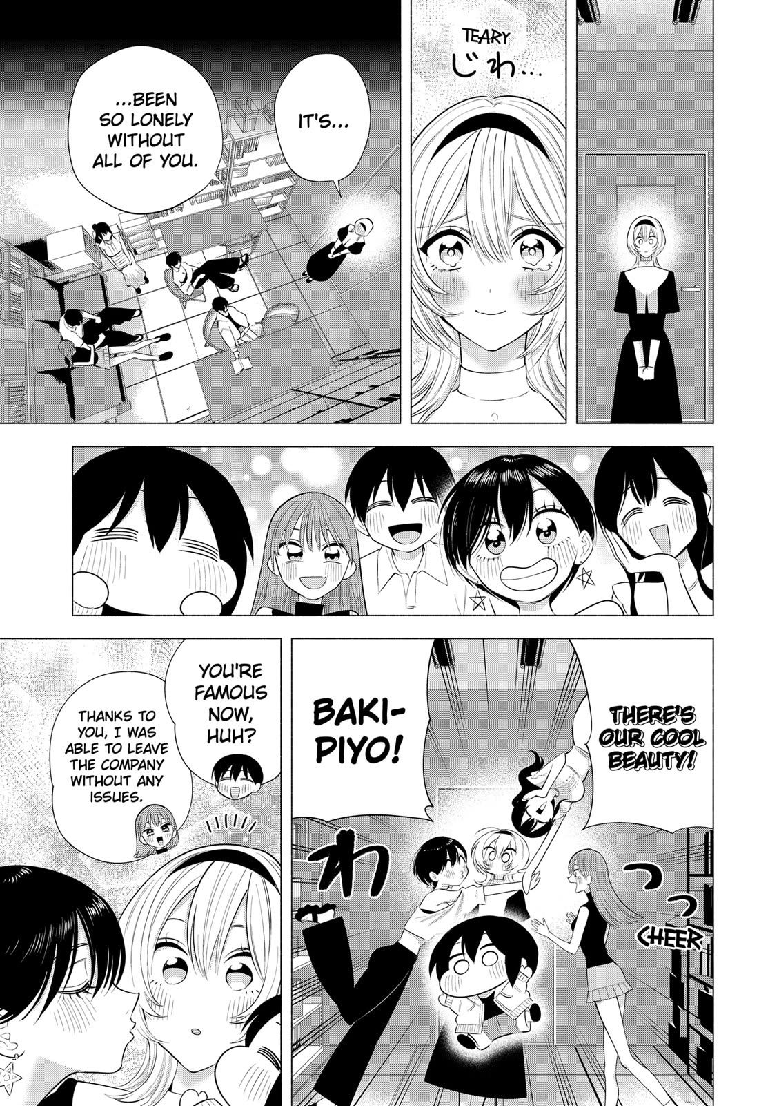 2.5D Seduction chapter 201 page 5