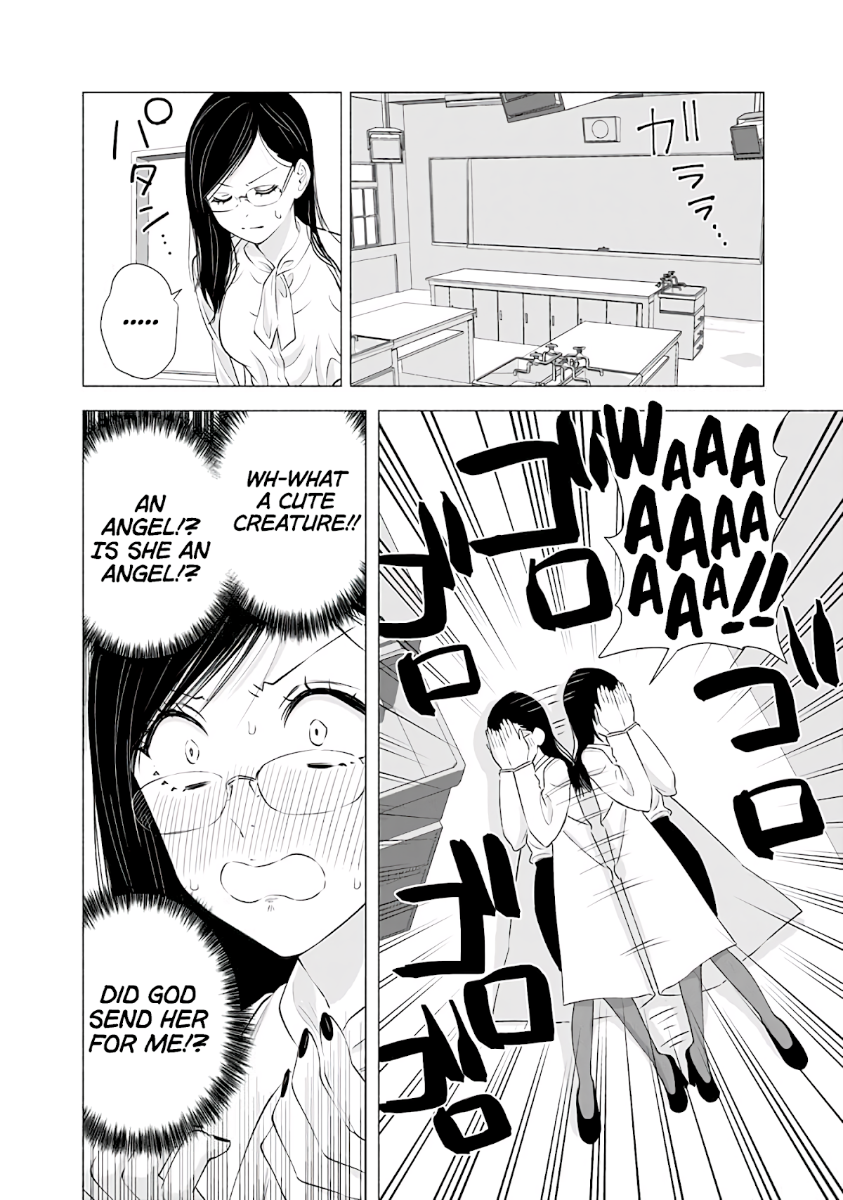 2.5D Seduction chapter 21 page 15