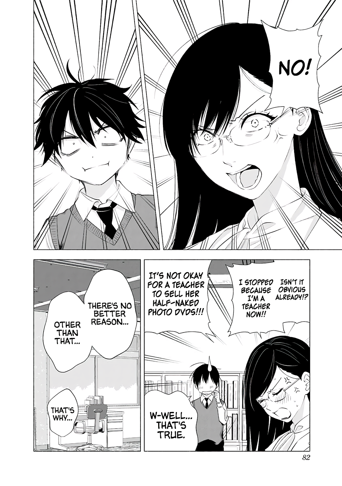 2.5D Seduction chapter 21 page 3