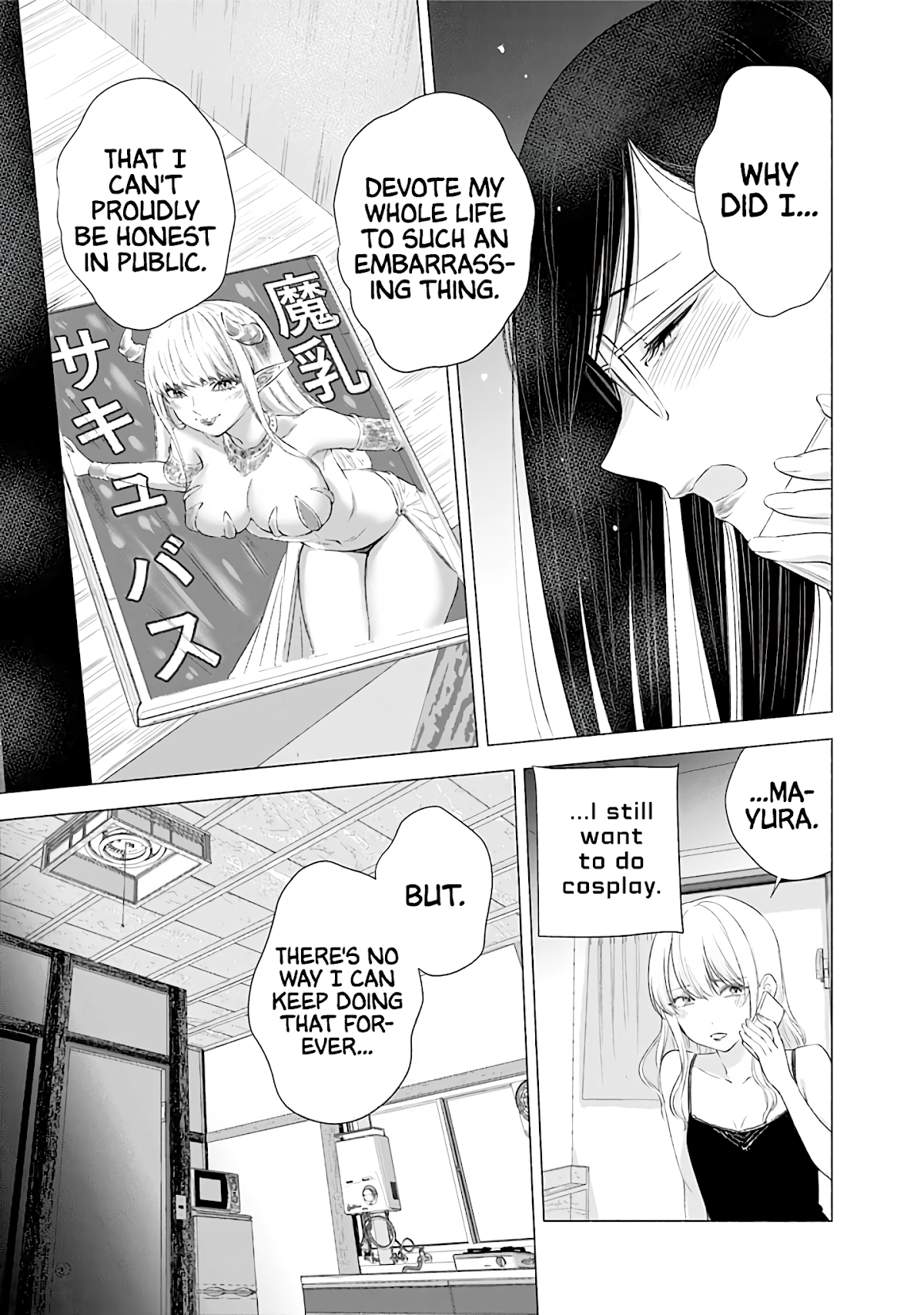 2.5D Seduction chapter 22 page 14