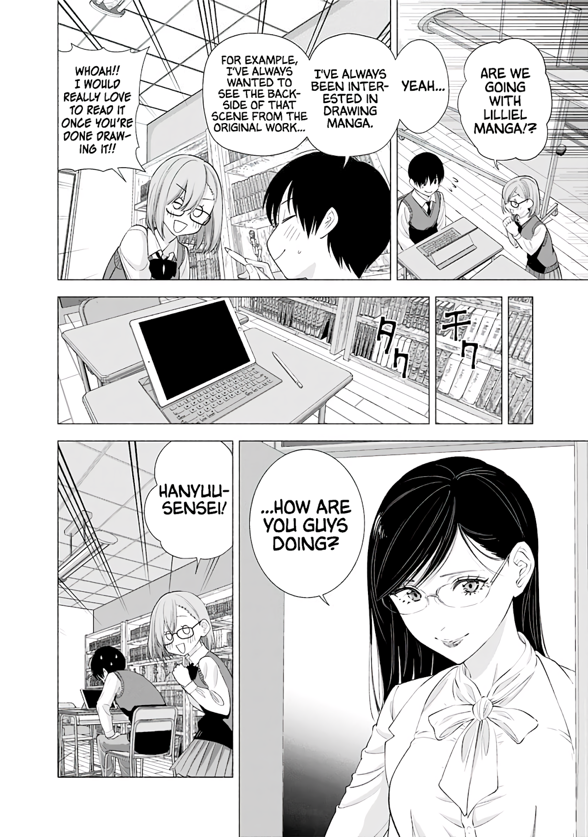 2.5D Seduction chapter 22 page 5