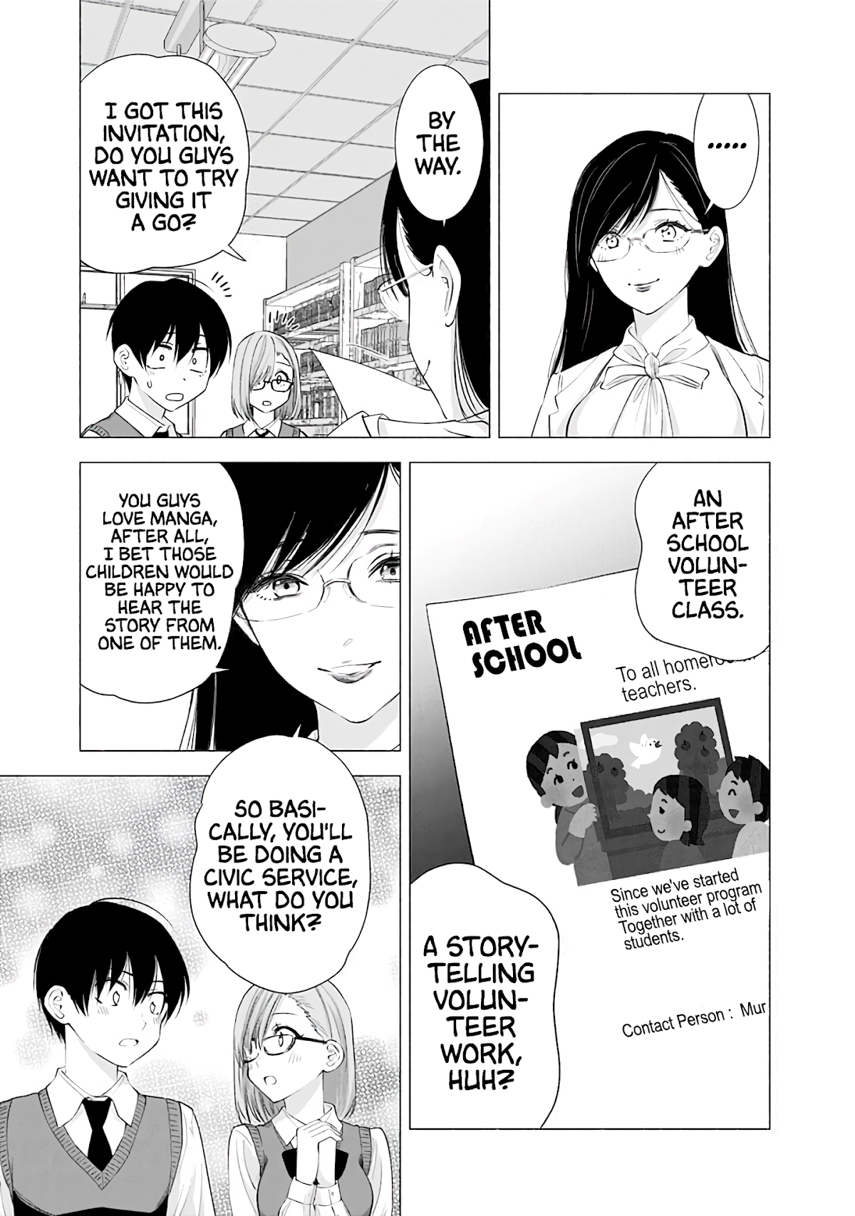 2.5D Seduction chapter 22 page 8