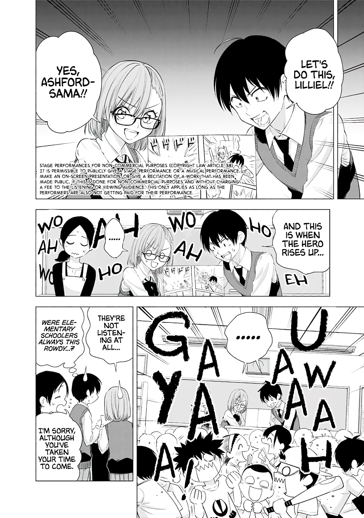 2.5D Seduction chapter 22 page 9