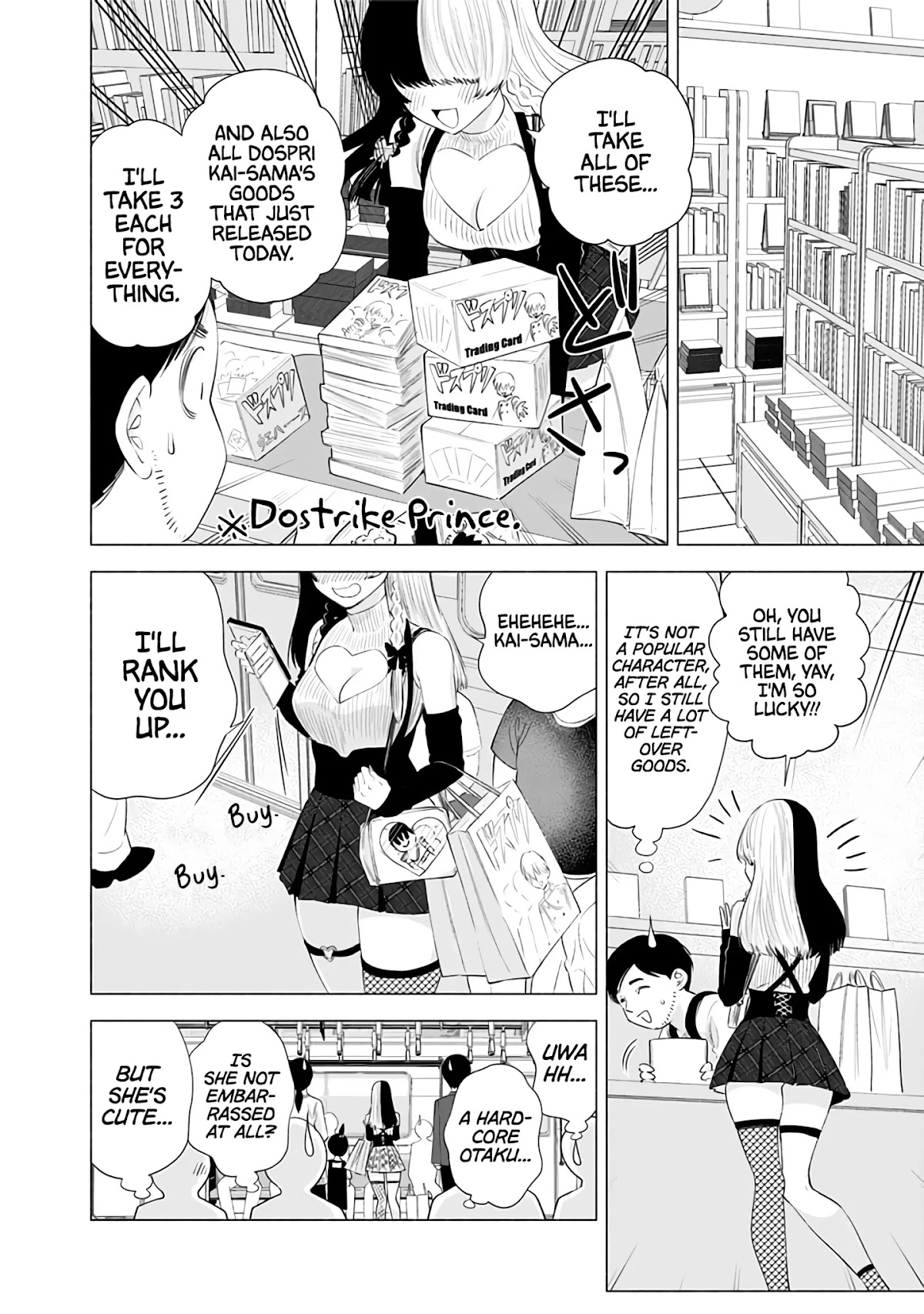 2.5D Seduction chapter 23 page 17