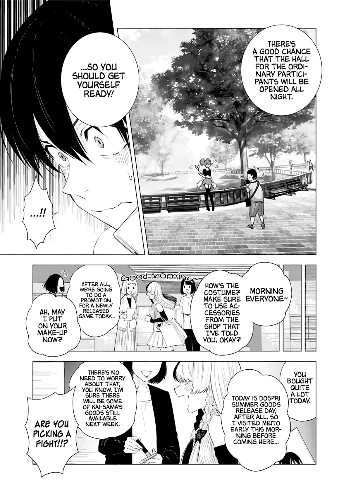 2.5D Seduction chapter 23 page 20