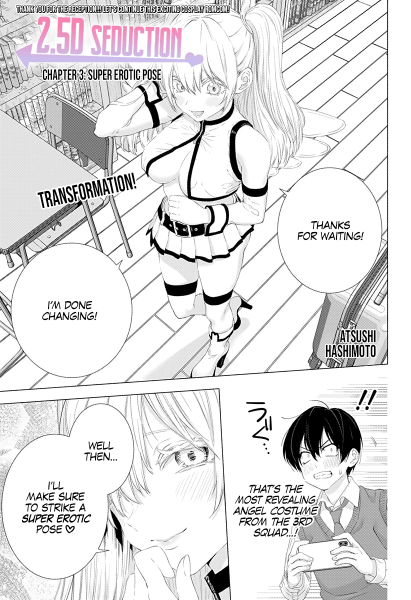 2.5D Seduction chapter 3 page 2