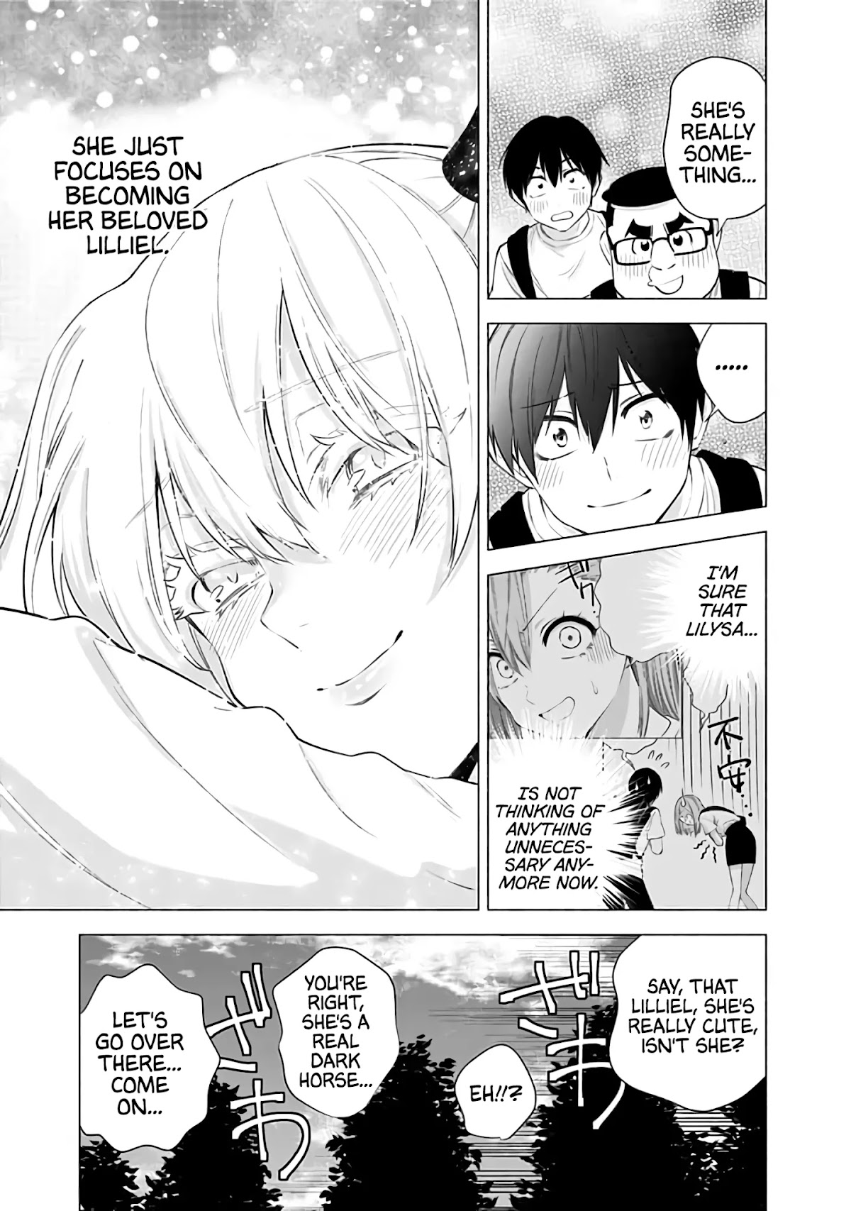 2.5D Seduction chapter 30 page 14