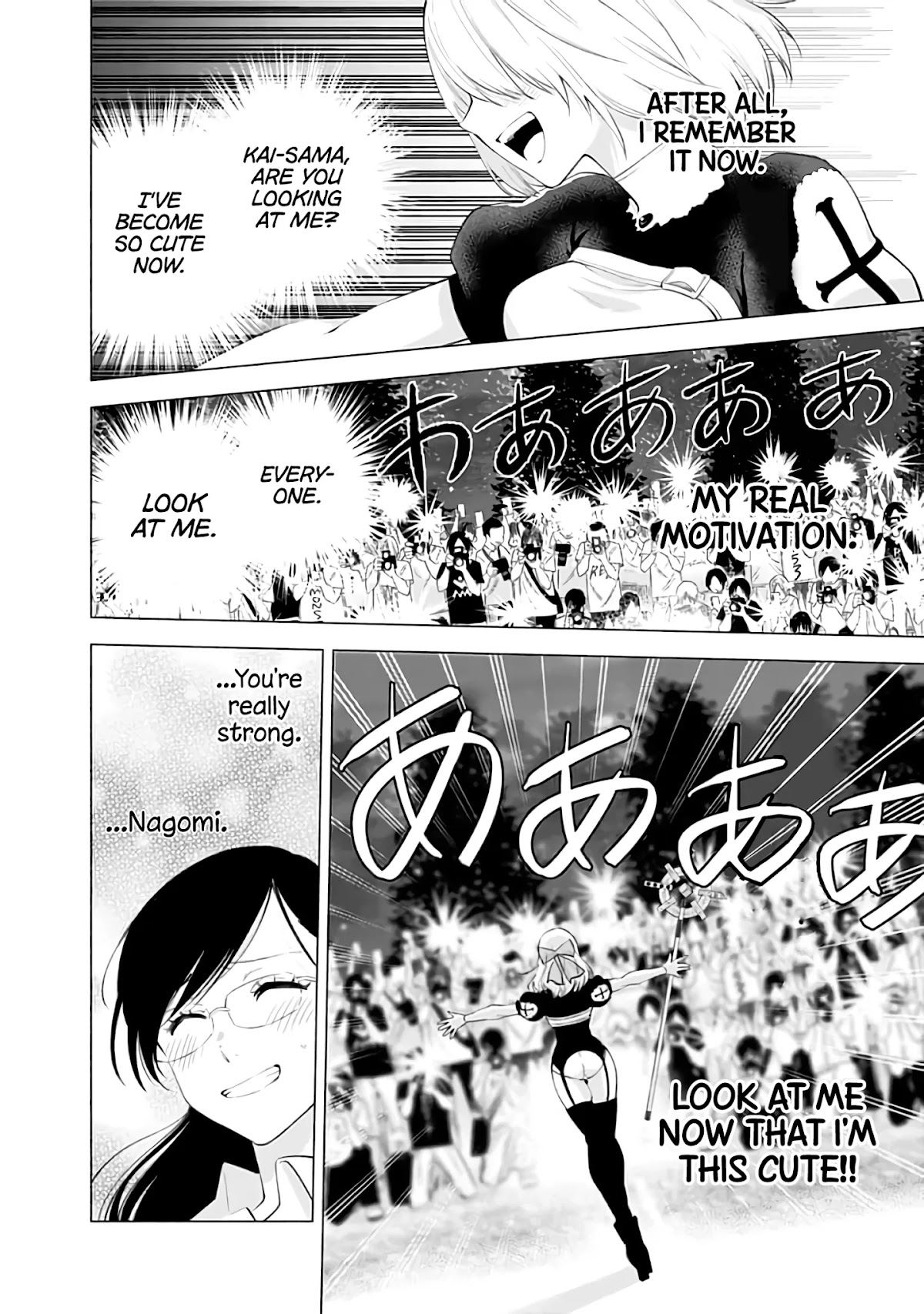 2.5D Seduction chapter 31 page 16