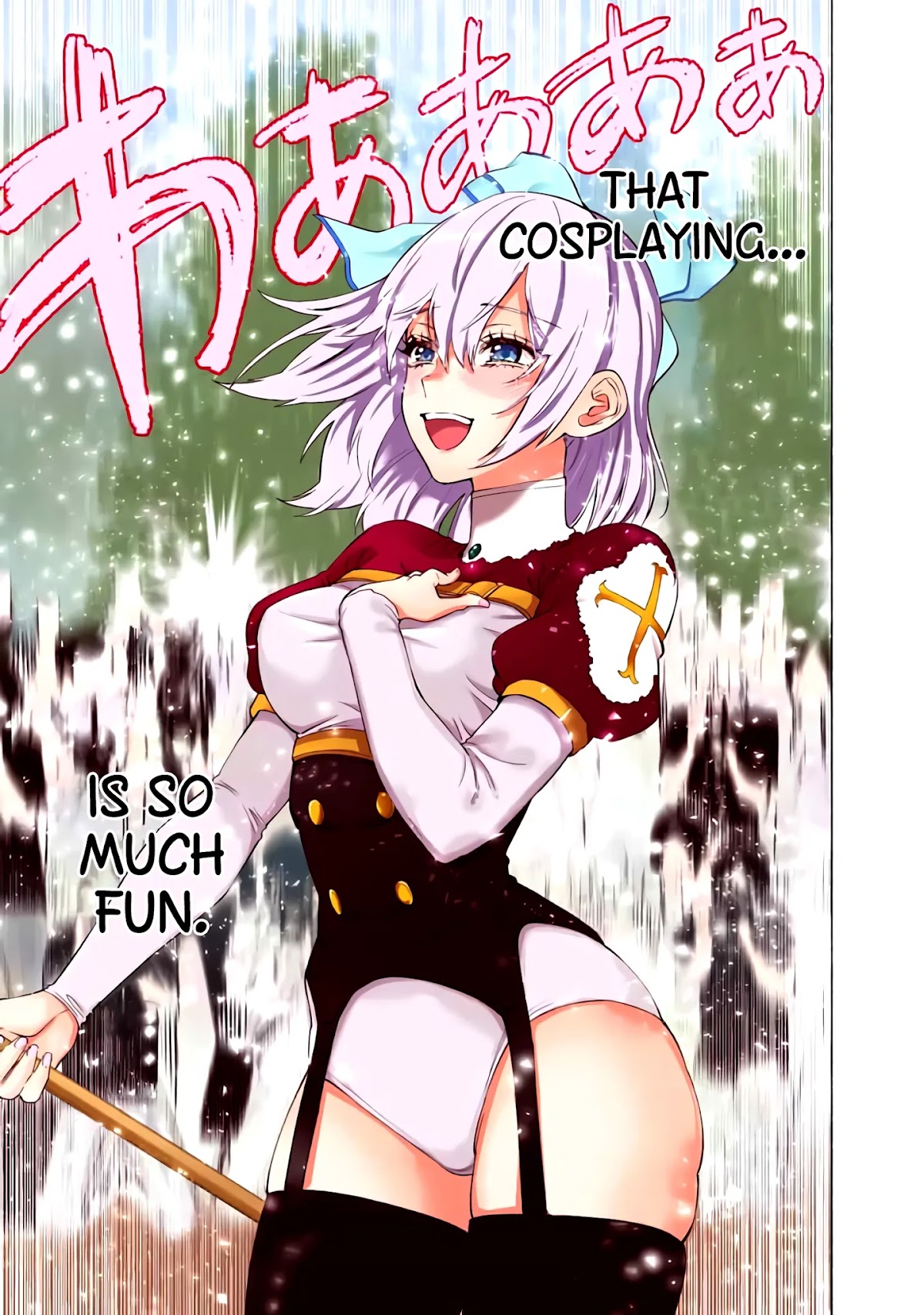 2.5D Seduction chapter 31 page 19