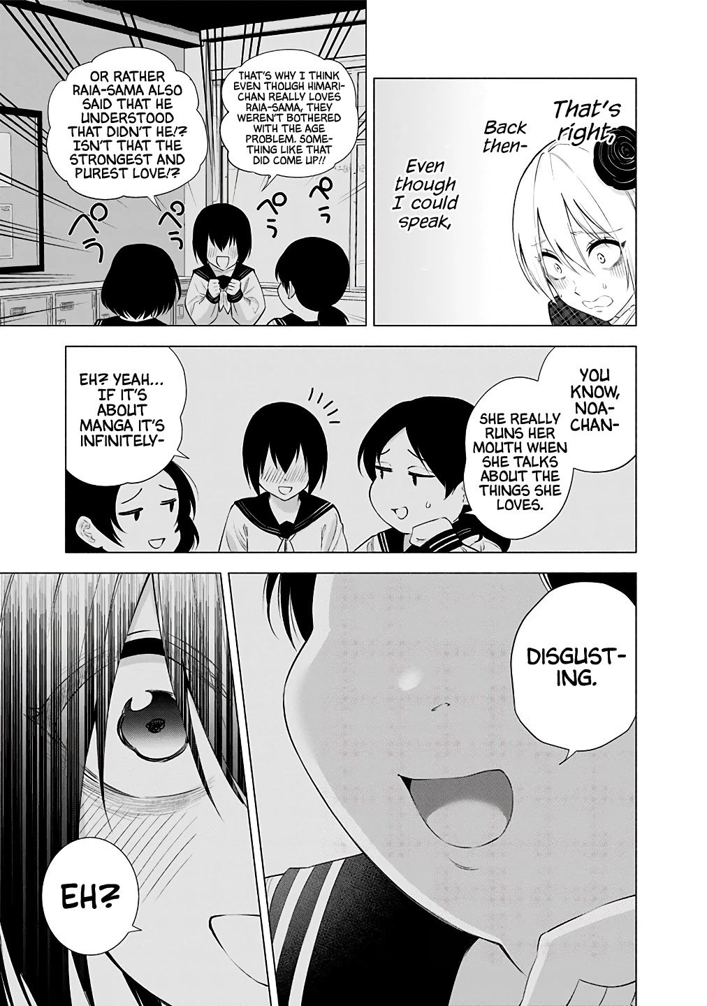 2.5D Seduction chapter 40 page 18