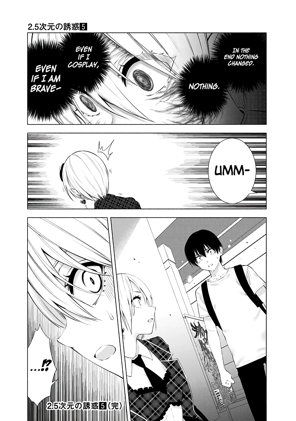 2.5D Seduction chapter 40 page 20