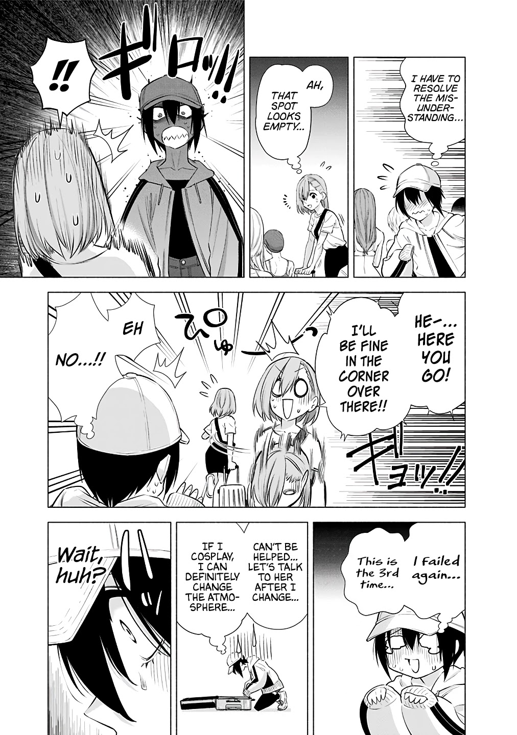 2.5D Seduction chapter 40 page 4