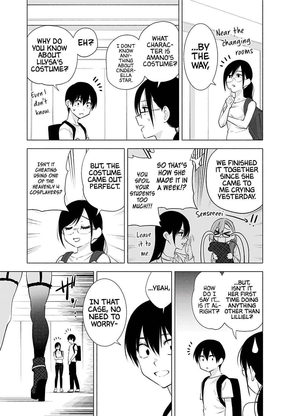 2.5D Seduction chapter 40 page 6