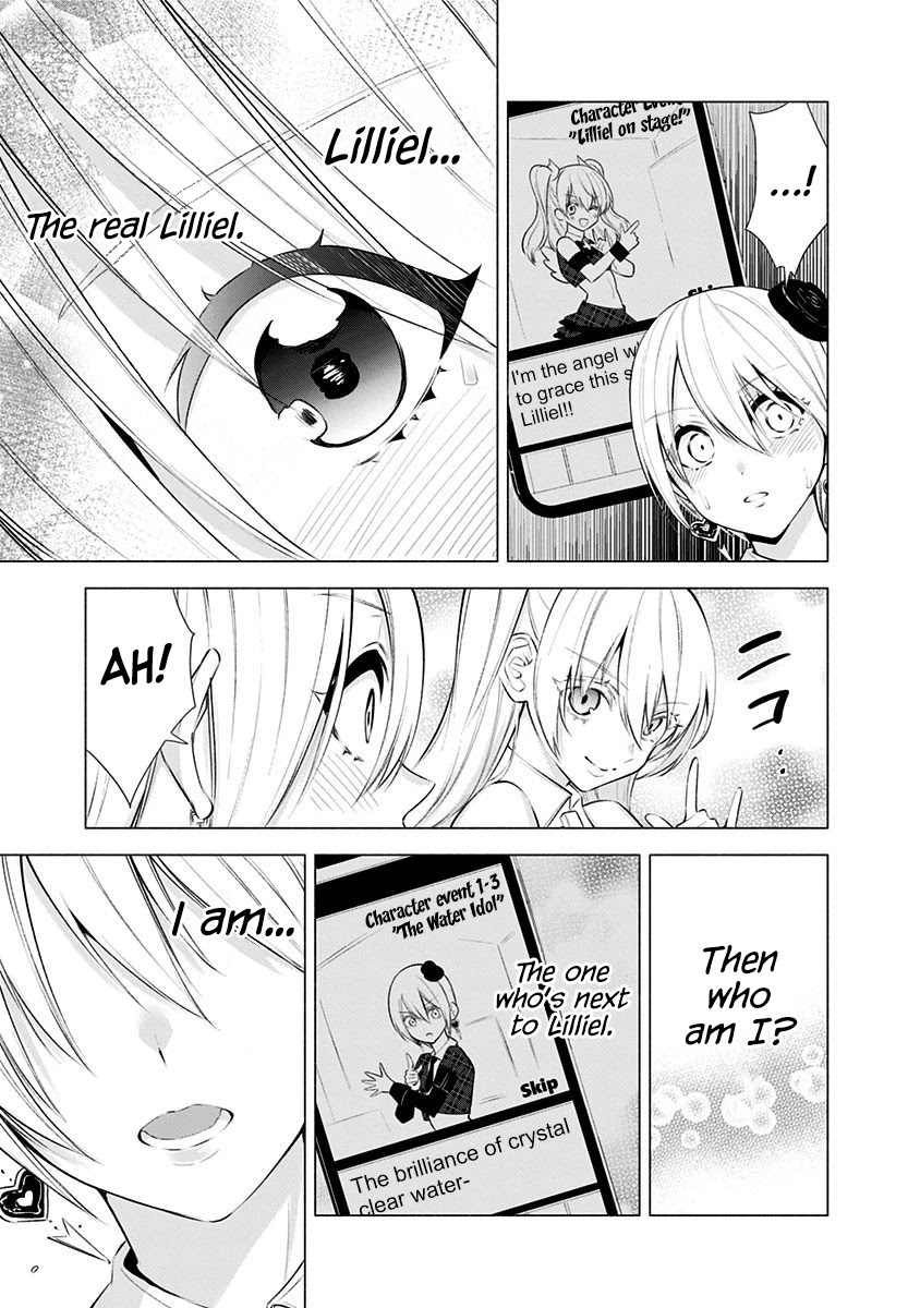 2.5D Seduction chapter 42 page 20