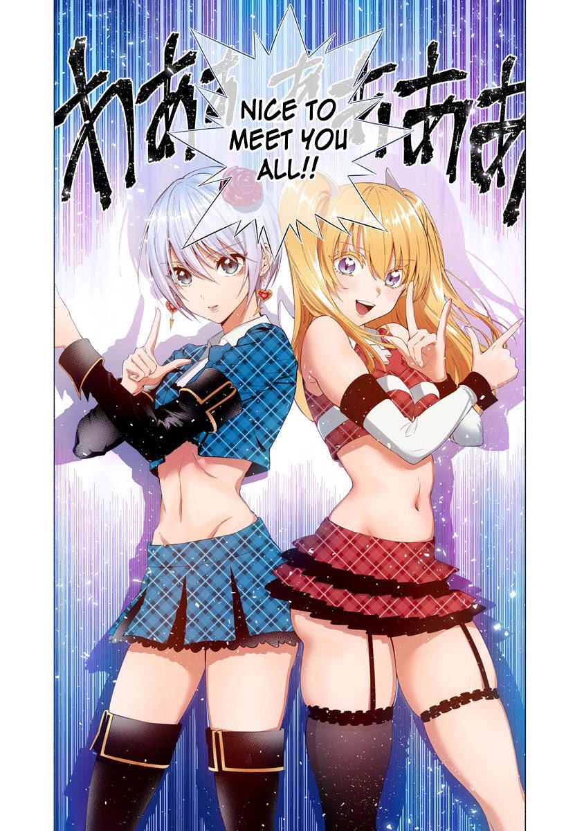 2.5D Seduction chapter 42 page 22