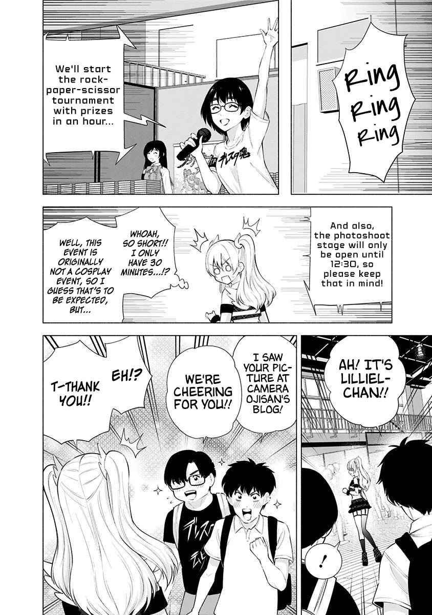 2.5D Seduction chapter 42 page 7