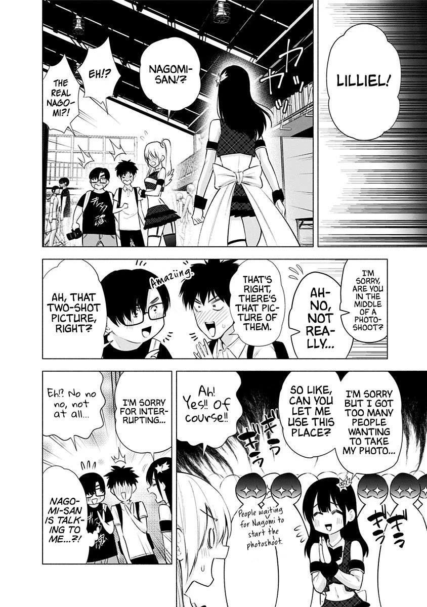 2.5D Seduction chapter 42 page 9