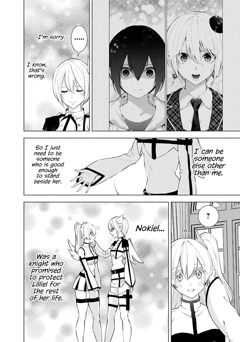 2.5D Seduction chapter 45 page 17