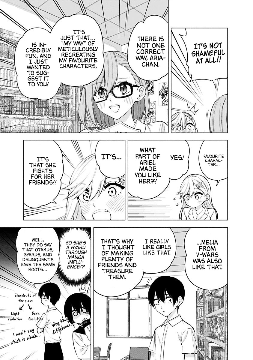 2.5D Seduction chapter 49 page 12