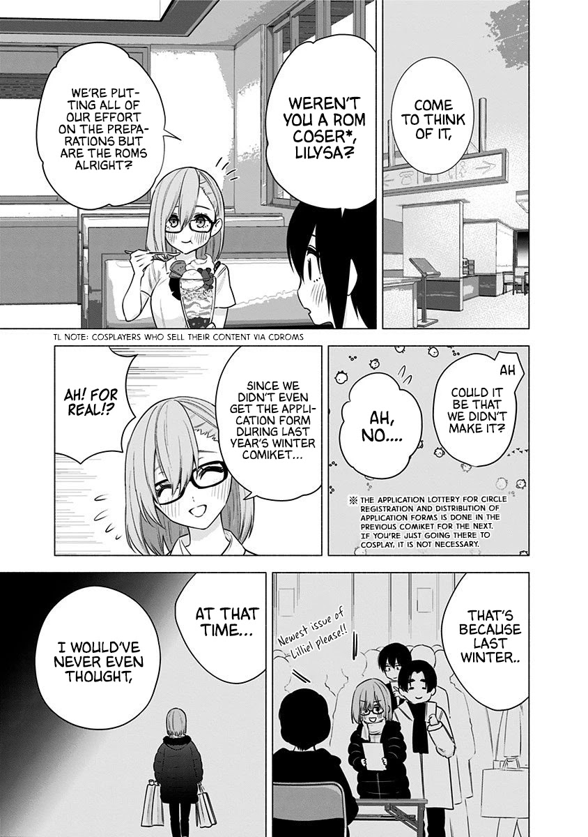 2.5D Seduction chapter 49 page 18