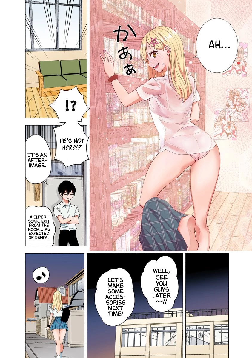 2.5D Seduction chapter 49 page 21