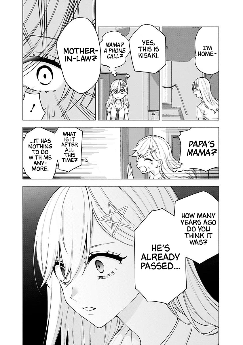 2.5D Seduction chapter 49 page 22