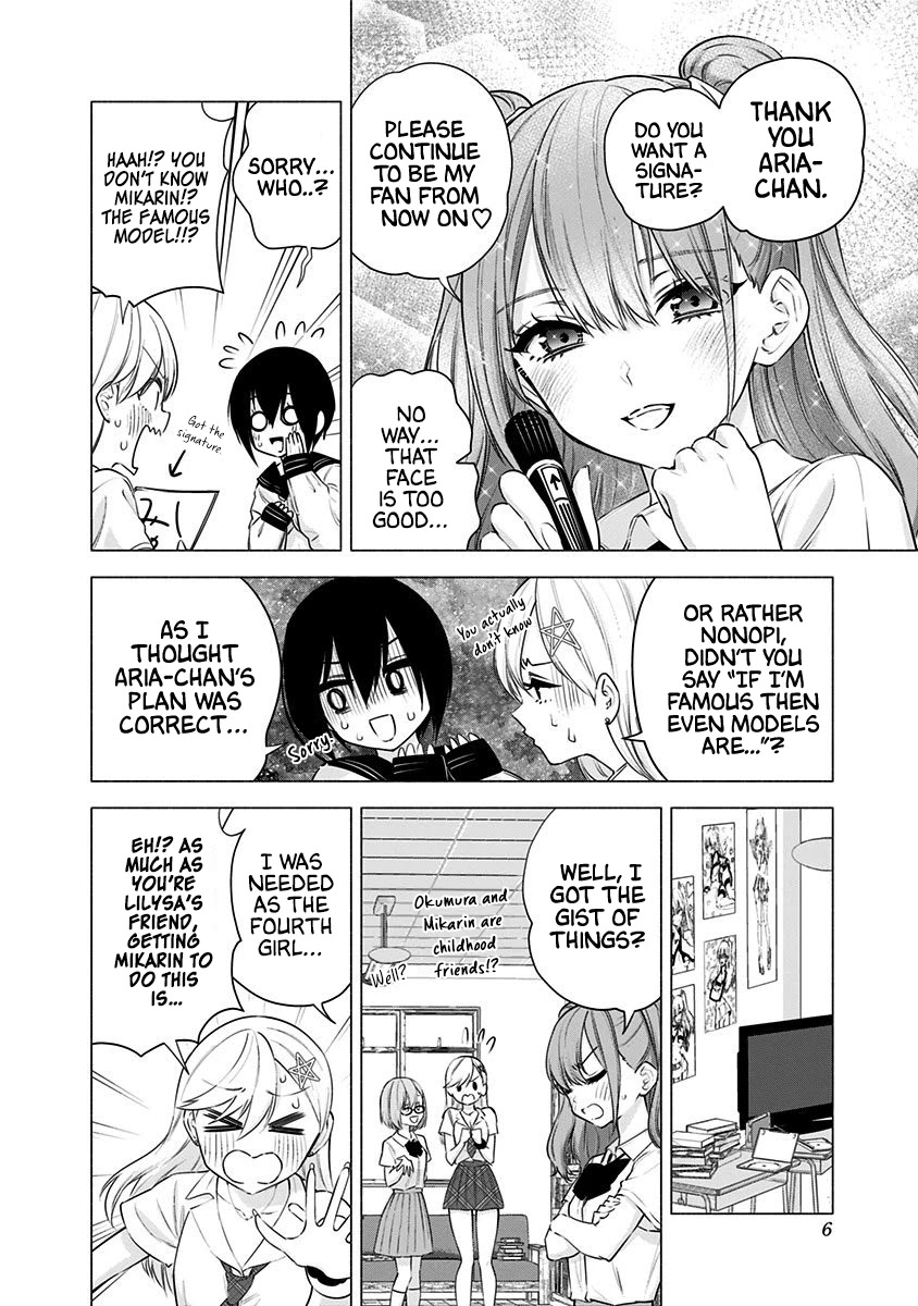 2.5D Seduction chapter 49 page 5